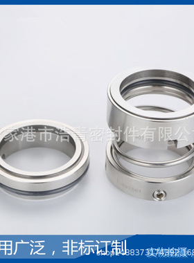 双端面机械密封MD35-20AB轴封 石墨材质水泵机械密封件 密封组件