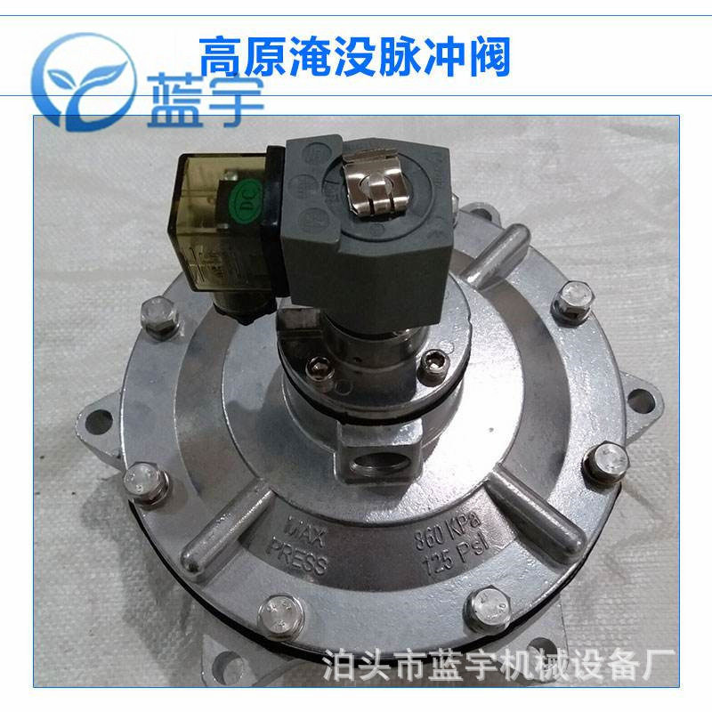 DMF-Y-70S型电磁脉冲阀集尘器嵌入式阀隔膜阀除尘器淹没阀厂家