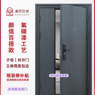 子母门入户门防盗门家用室内外农村自建房大门进户门钢质双对开门