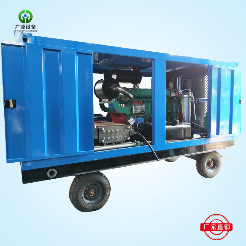 100Mpa电动高压水射流工业用清洗机厂家化工厂检修清洗设备