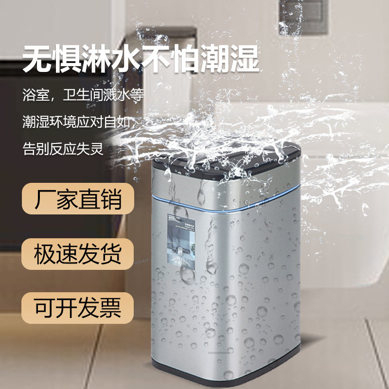 方形圆形智能感应垃圾桶充电自动家用客厅不锈钢双桶卫生间办公室