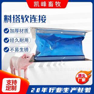 料塔软连接自动输送牛羊畜牧养殖料塔自动喂料料塔畜牧养殖业机械