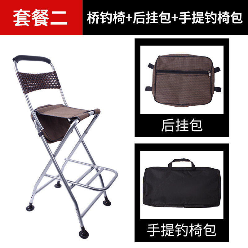 不锈钢桥钓椅子折叠钓鱼椅可升降筏钓椅便携高脚凳桥上钓鱼凳子