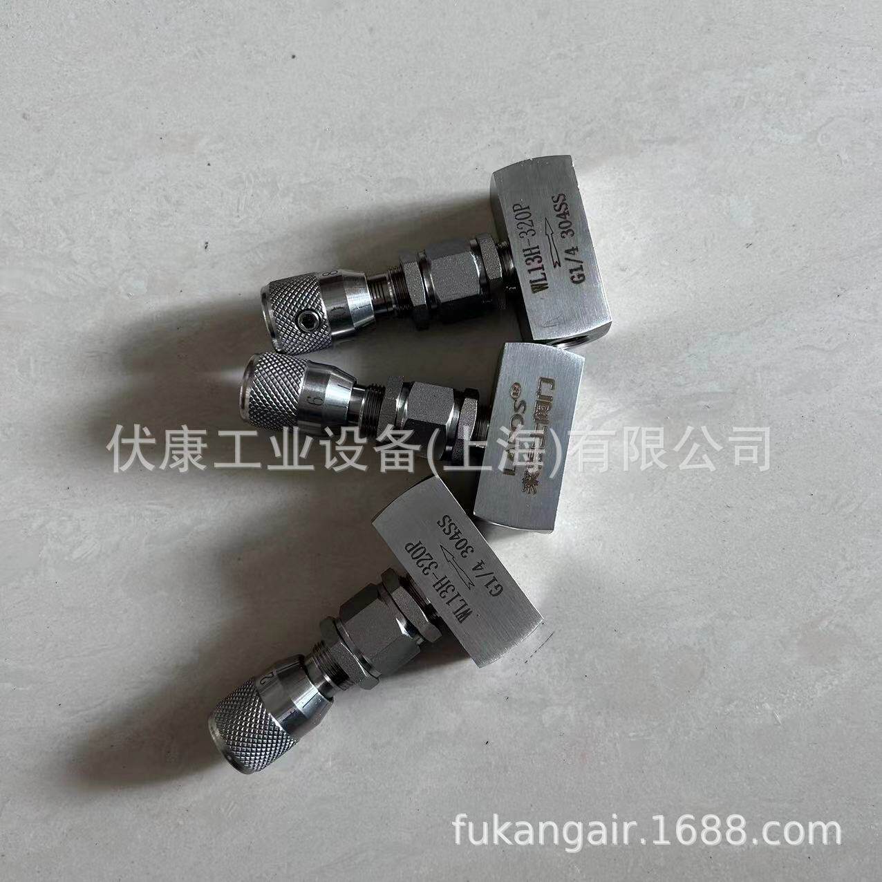 WL13H-320P不锈钢内丝微量调节阀 流量控制高精密节流阀调节阀