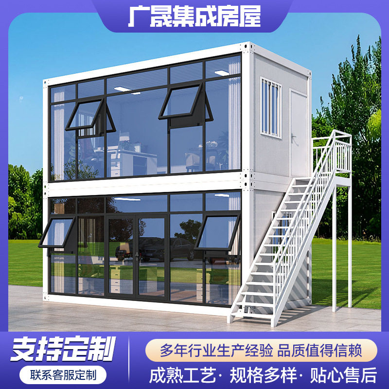 厂家直销隔热保温集成房屋