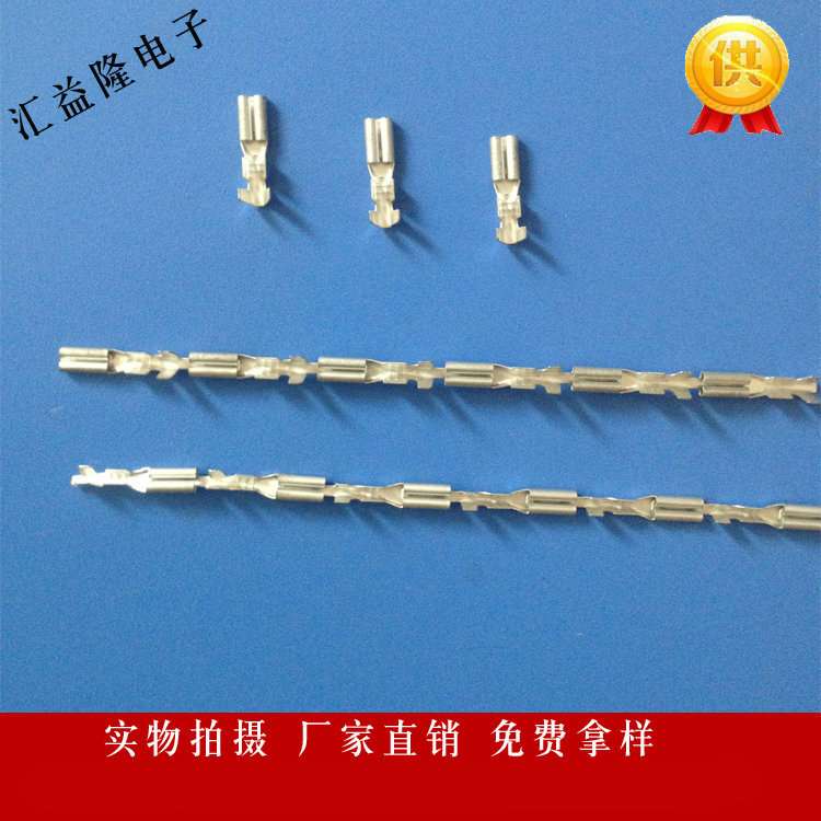 205母端子 5.2冷压插簧 DJ622-D6.3B 直型插簧 205直型母端子