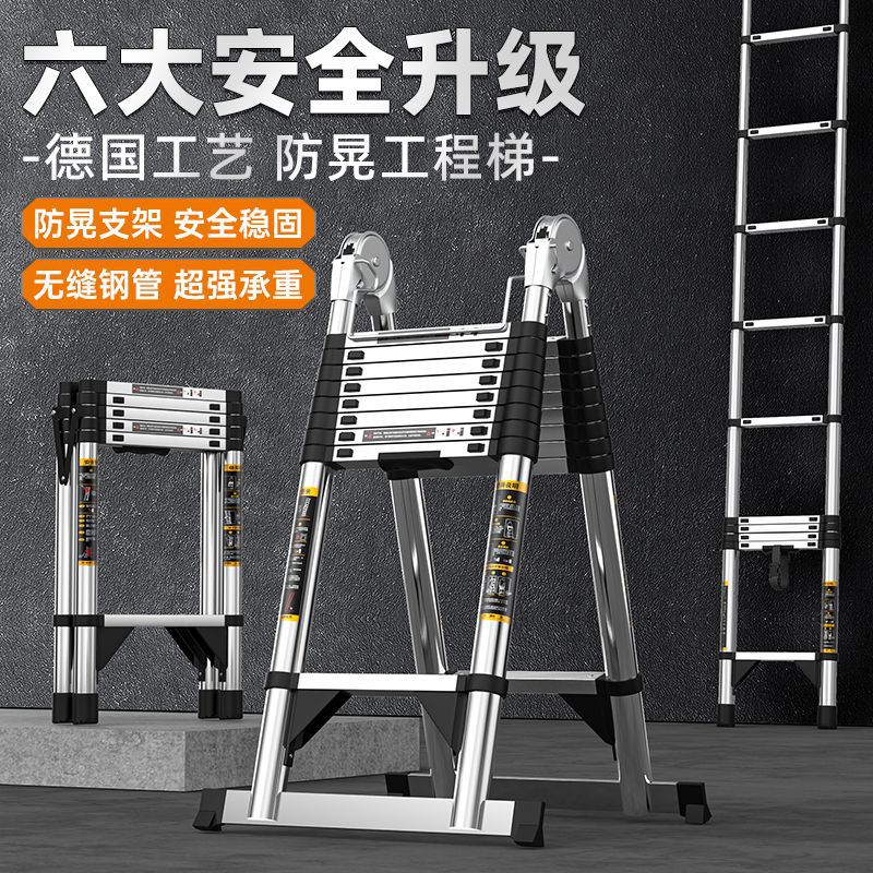不锈钢多功能特厚梯子家用折叠工程加厚升降便携直梯人字梯伸缩梯