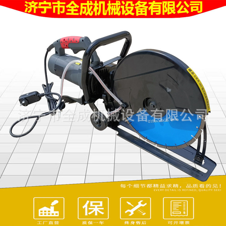 DC355型手提电动切割机混凝土墙壁切割开槽机全成便携式切路机,电子元器件市场,电线扎带/束线带,淘宝优惠券,粉丝福利购,淘宝优惠卷