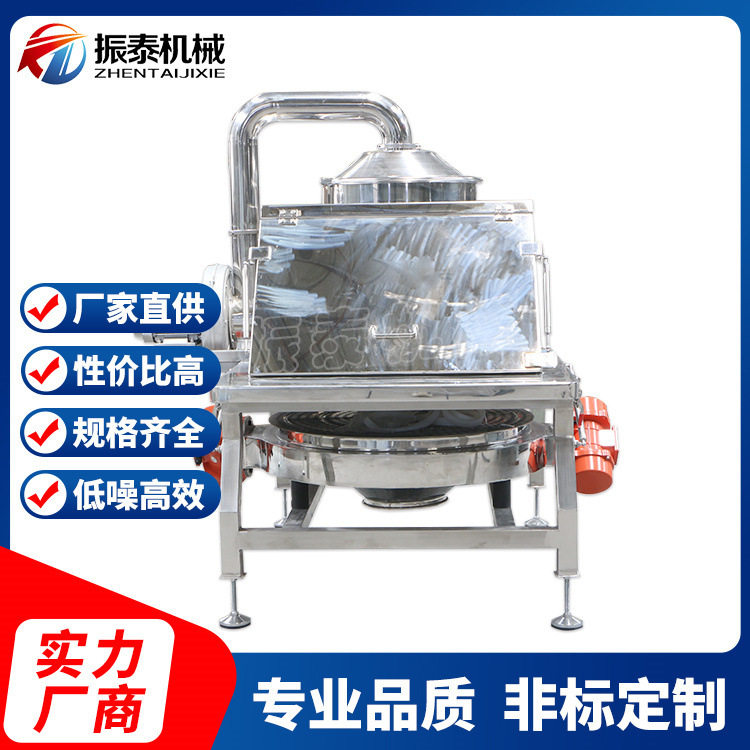小袋无尘投料站掀背换网卸料