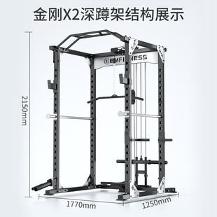 亿迈框式 ZH3 深蹲架综合训练器卧推架一体杠铃架引体向上架EM982B