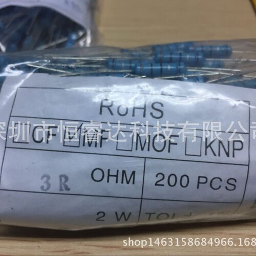 厂家直销散装编带1%直插五色环金属膜电阻2W-3R0 3ohm 3欧