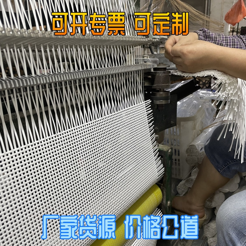 白色塑料仿藤2.5mm井字格筛笪