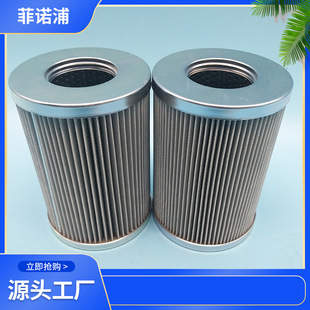 折叠滤芯21FC5121-140*250/15承天倍达滤芯