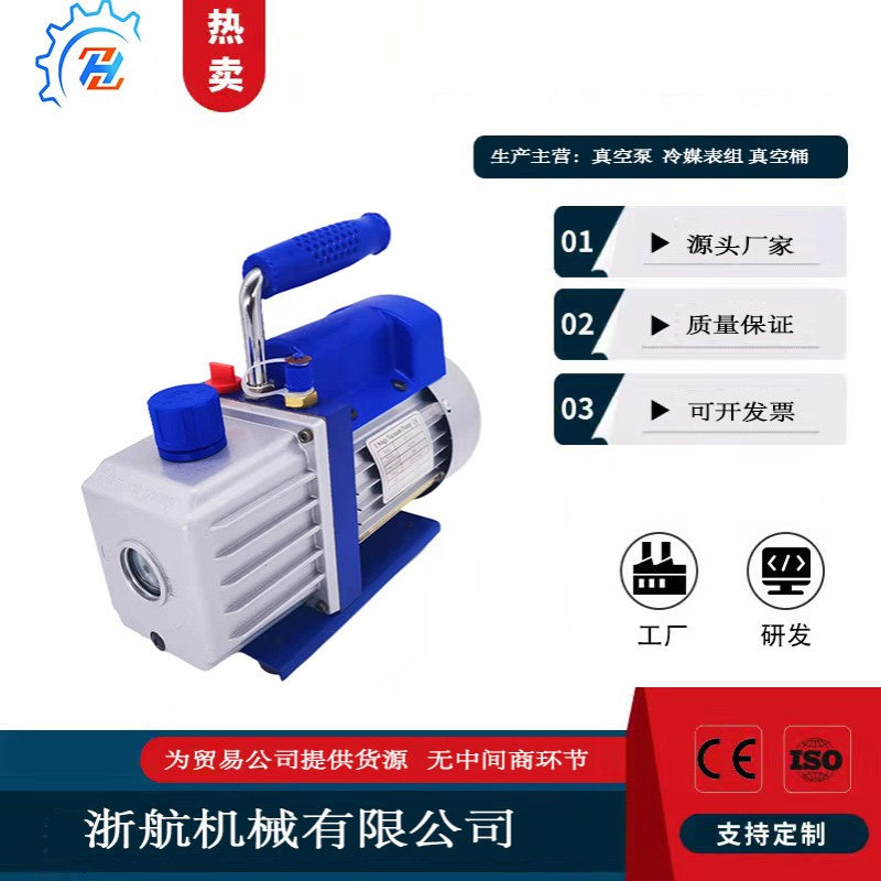 出口真空泵3CFM/4CFM/5CFM单级1L/2L/3L4L小型真空泵汽车空调制冷