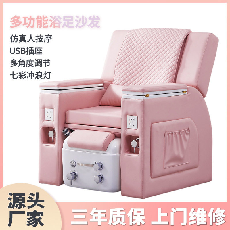 电动美容院专用美甲足疗按摩床