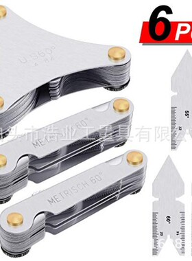 中心规 6件套55加60°量规 58片计量器具60度美制51PC螺纹牙规