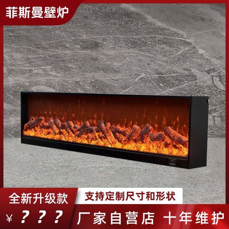 美式嵌入式电子火焰取暖壁炉柜