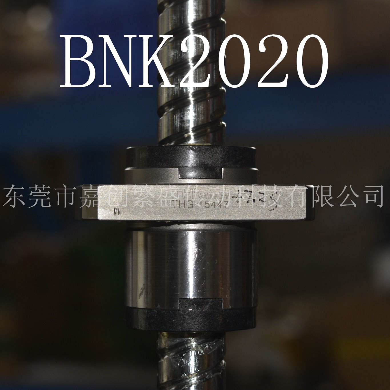 THK滚珠丝杆 BNK1408-2.5RRG0+871LC5Y BNK1408-2.5RRG2+871LC7Y