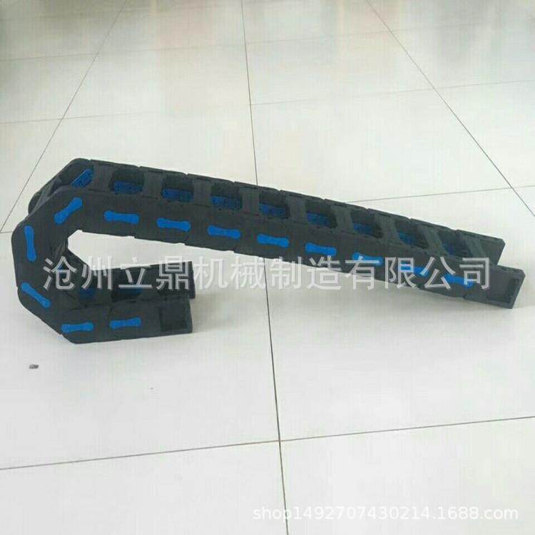 新型蓝扣塑料拖链增强性尼龙拖链耐磨耐拉防腐蚀坦克链