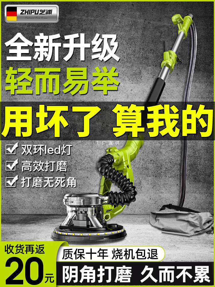 腻子打磨机墙面墙壁打磨机砂纸机沙纸打磨机电动抛光无尘磨雅通思