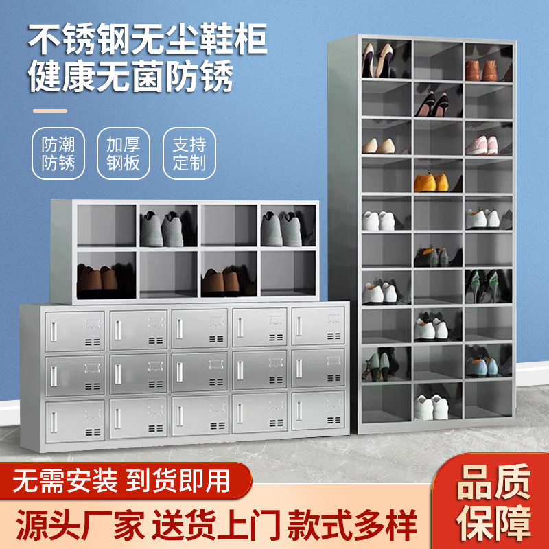 不锈钢鞋柜员工换鞋凳工厂更衣柜无尘净化车间单双面不锈钢换鞋柜