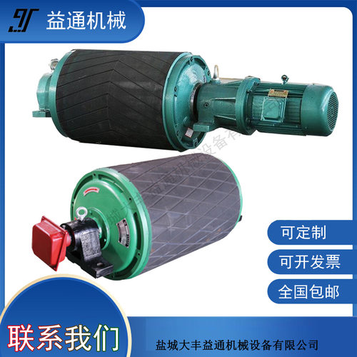 直径500的外置式电动滚筒 TDY75-500-630-1.25-11KW电动滚筒