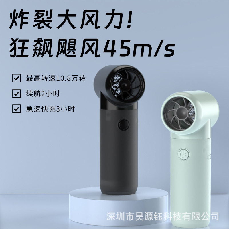 迷你高速无线车载吹尘吸尘器