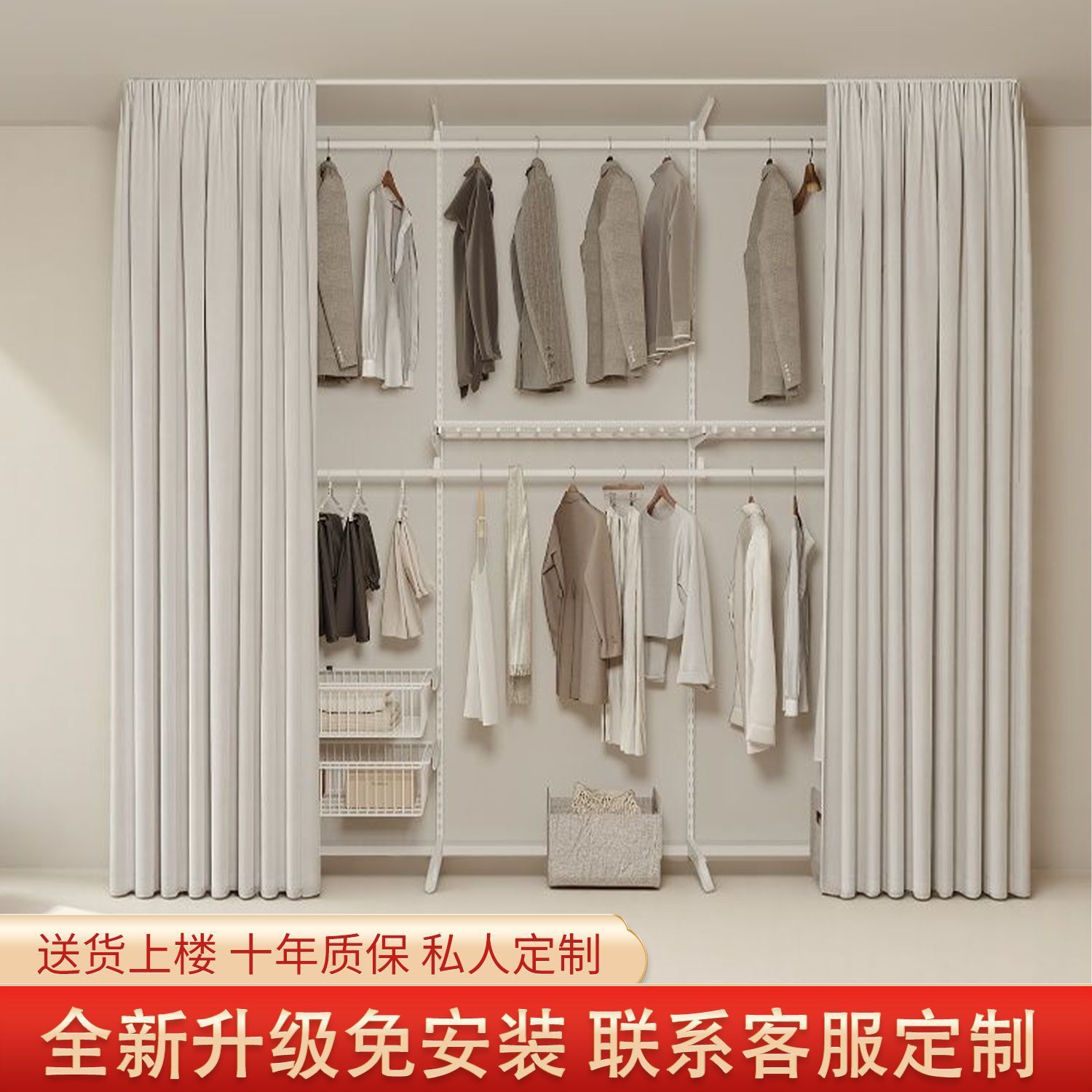 环保落地式金属衣柜家用主卧