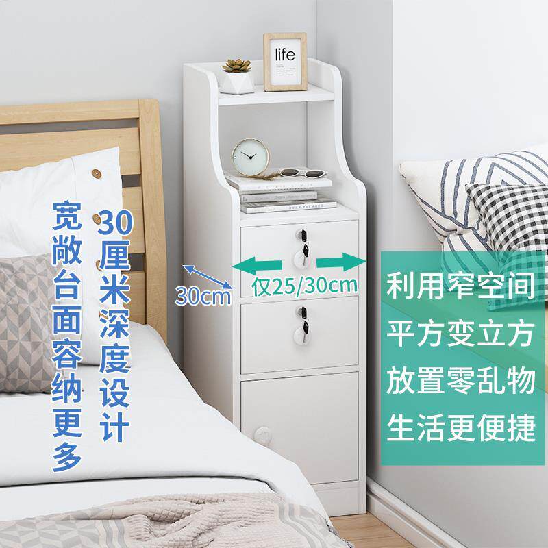 现代简约北欧风原木色四斗柜夹缝收纳柜带锁五抽屉卧室靠墙五斗橱