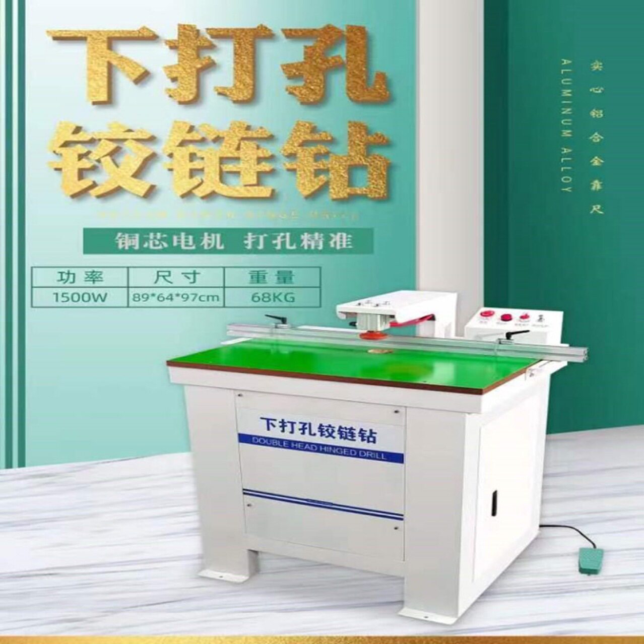 木工家装橱柜衣柜门合页打孔机无尘铰链钻下打孔铰链钻孔机打孔机