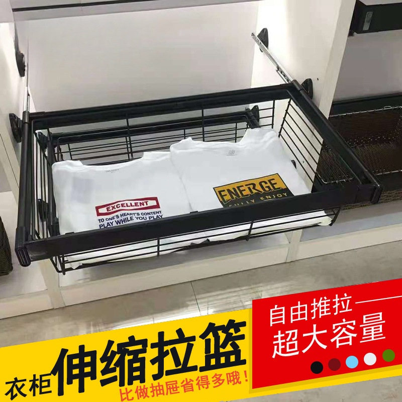 抽屉式伸缩多功能衣柜裤架