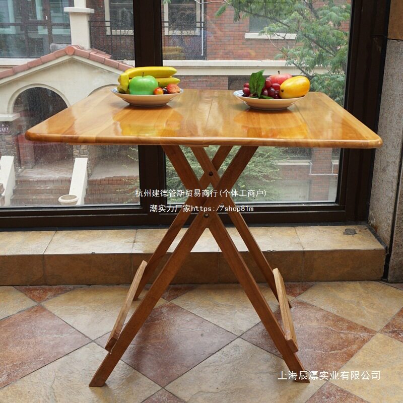 OD59实木折叠方桌户外家用牌桌