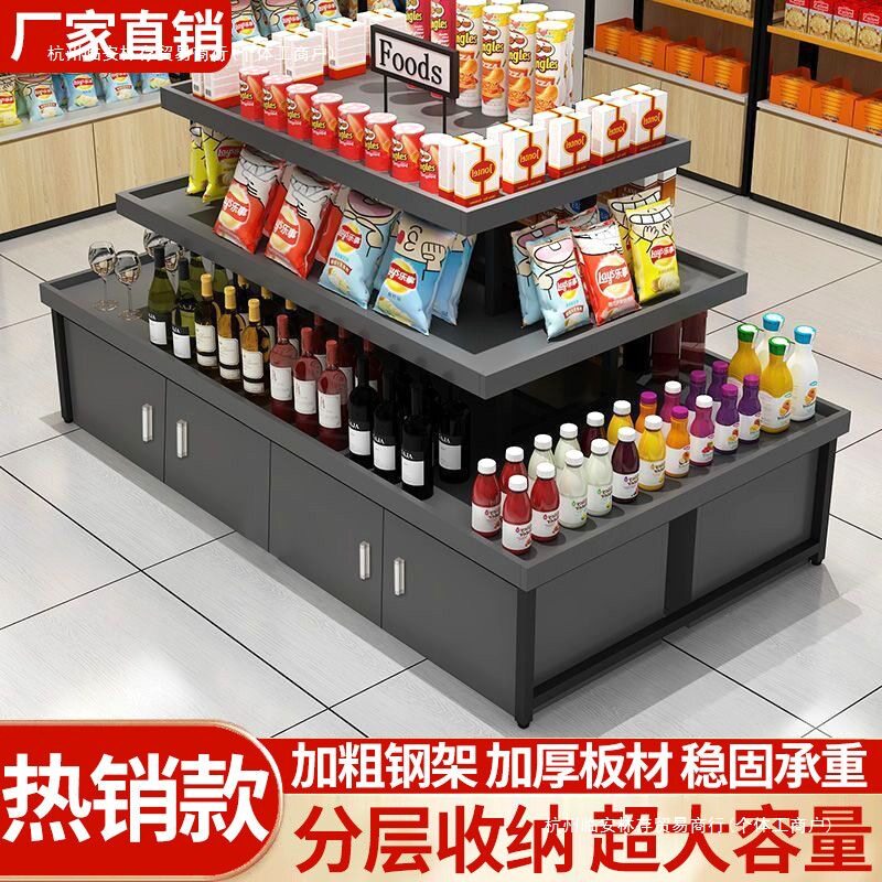 超市中岛展示台母婴展示架货架展示柜鞋子促销文具化妆品样品流水