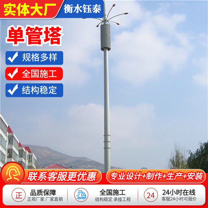 加工定制单管塔镀锌钢管铁塔桩基双法兰连接钢管桩30米通信单管塔