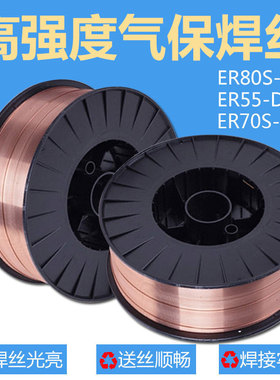 现货45Cr4NiMoV耐候钢氩弧焊丝气保焊丝09cupcrni-a耐侯钢电焊条