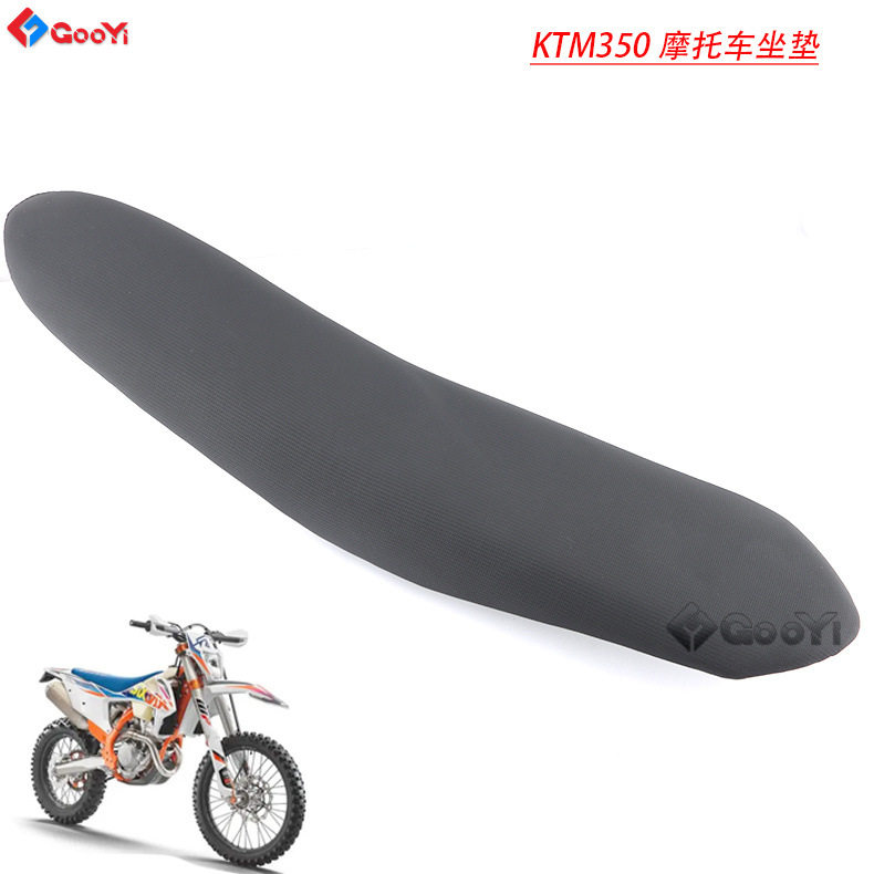 波速尔KTM350原装越野摩托座