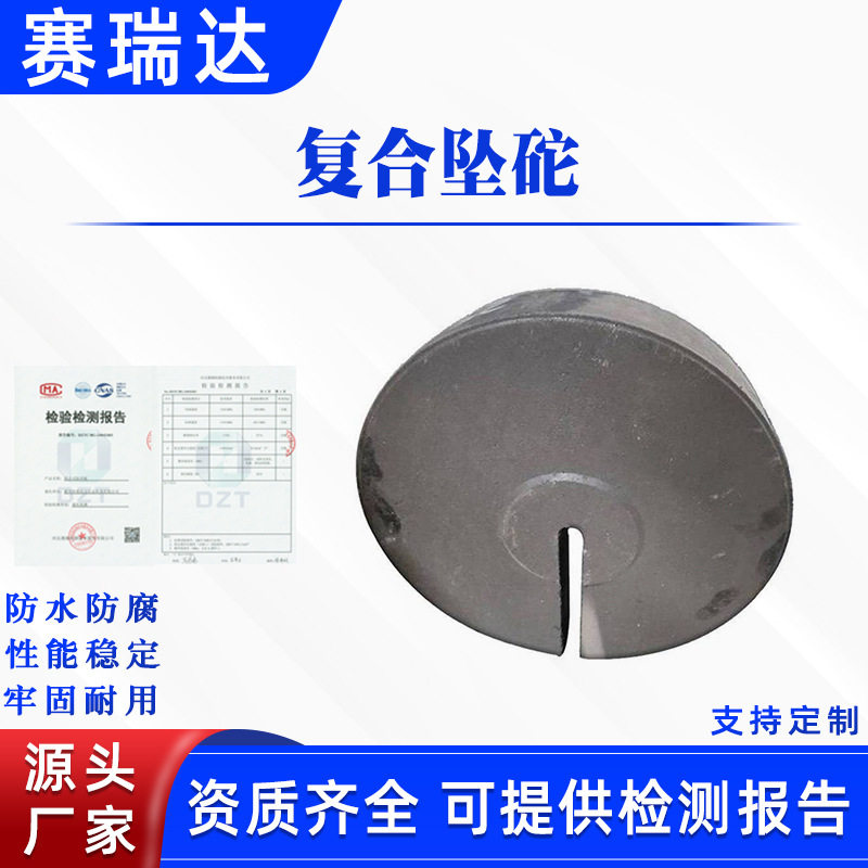 多用途电气化铁路吊线复合坠砣