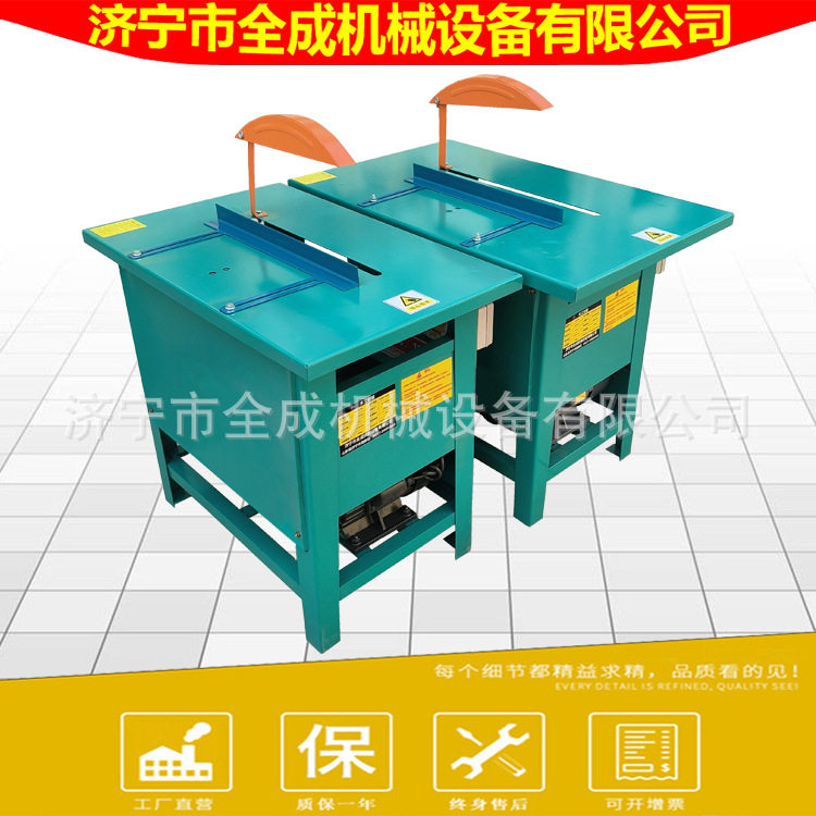 全成建筑工地简易台锯 MJ105重型电动木工锯床 400/500mm圆盘锯
