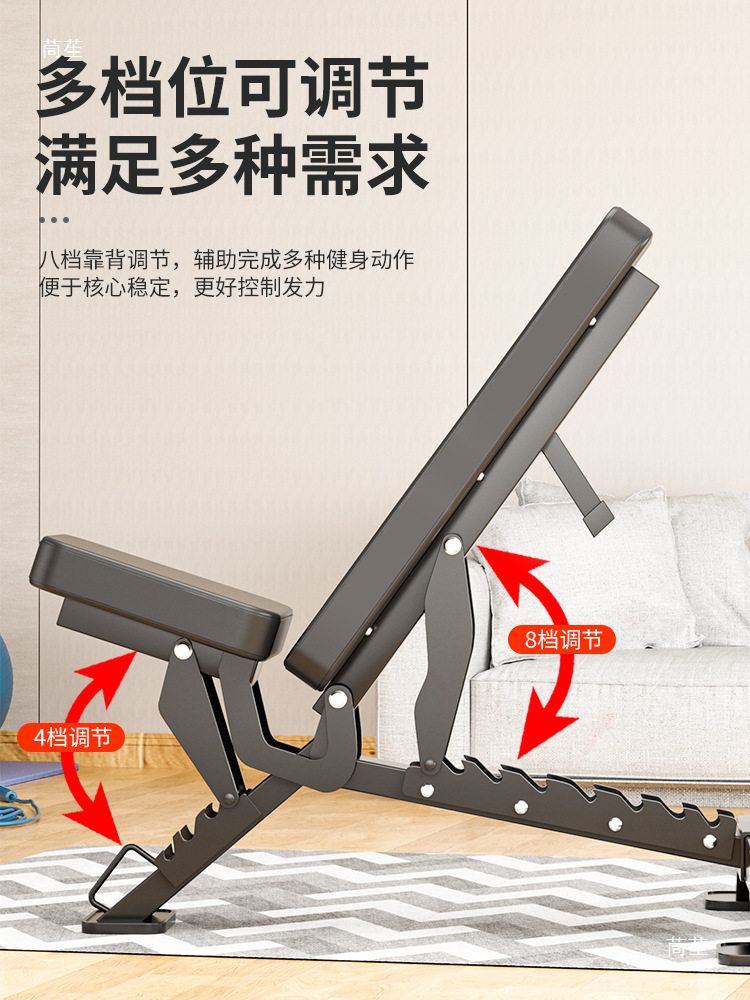健身器材男士家用健身多功能哑铃牧师凳杠铃上斜卧推凳腹肌仰卧板