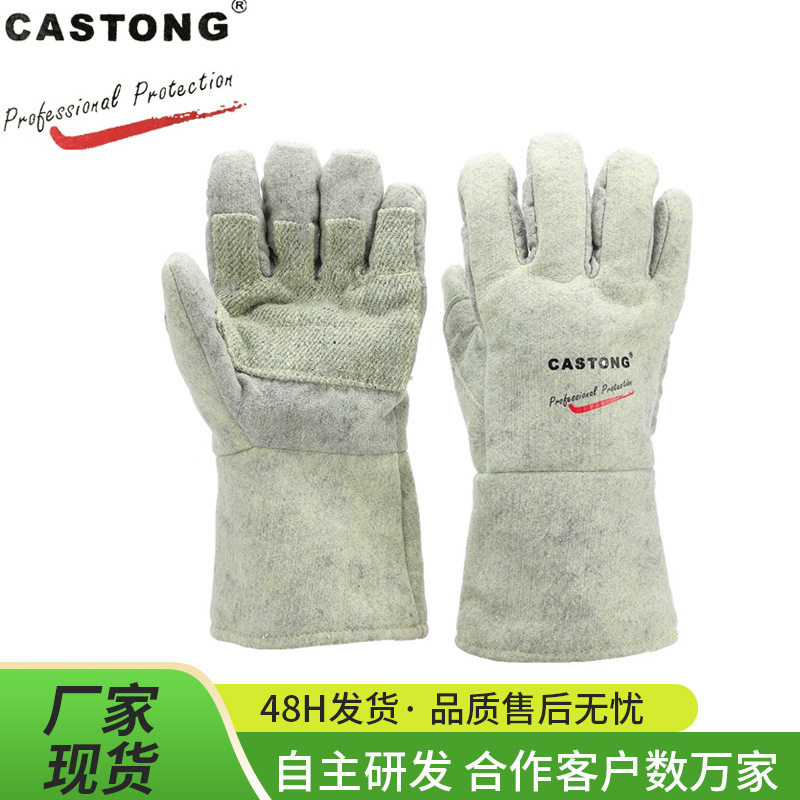 CASTONG耐高温手套500度加强烘培工业五指ABG-5T-34卡司顿
