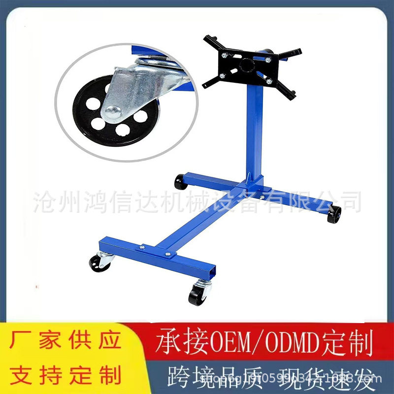 发动机翻转平衡支撑架