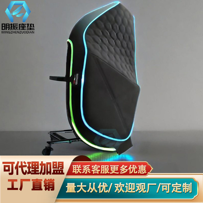三阳鬼火战速鬼一发光加厚坐垫