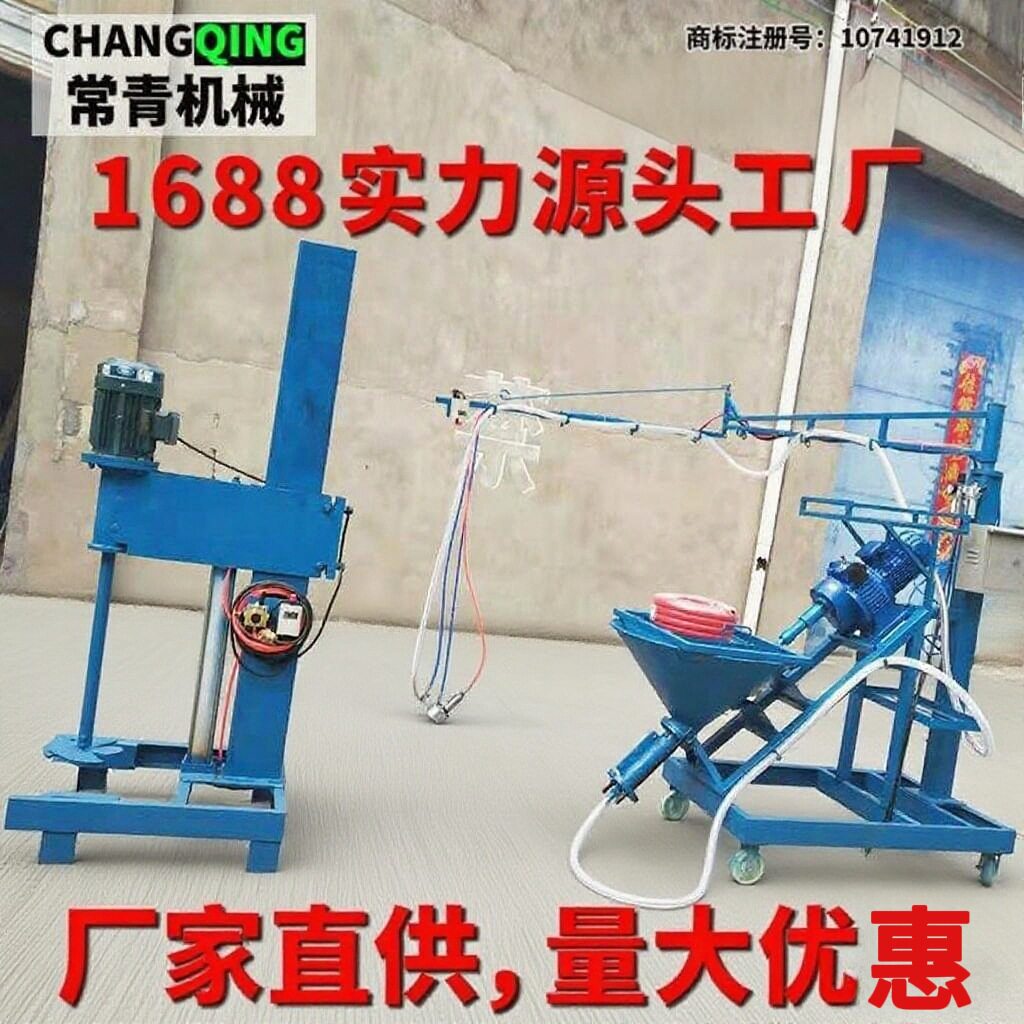 全自动螺旋砂浆喷涂机