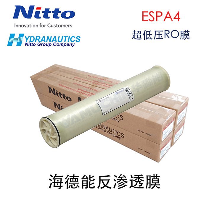 海德能RO膜ESPA4超低压8寸节能