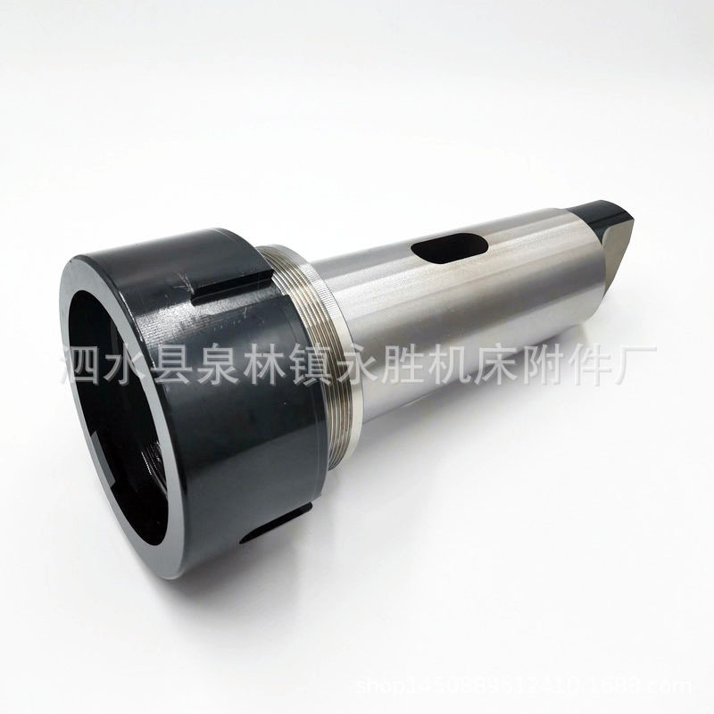 莫氏 6号公制80 100变BT50快换套 转换刀柄BT SK NT JT DAT