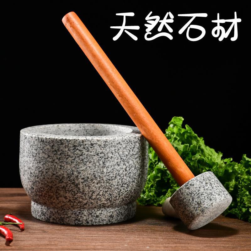 木头锤蒜臼子手工雕刻捣蒜器石臼捣药罐家用对窝石头剥蒜捣碎器