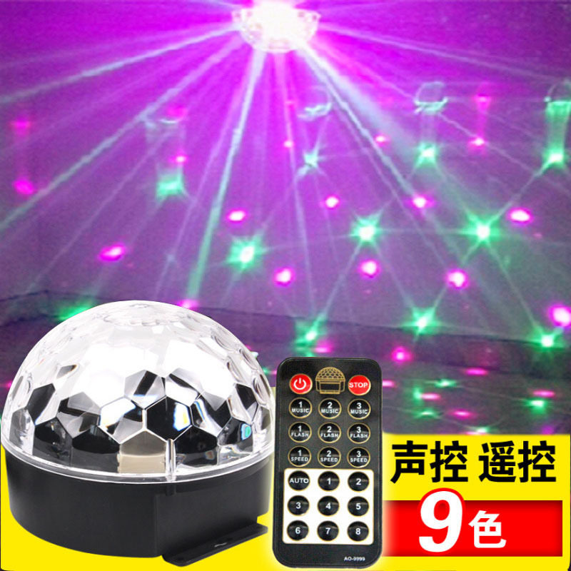 9色遥控LED水晶魔球KTV酒吧声控旋转七彩灯闪光灯家用节日装饰灯