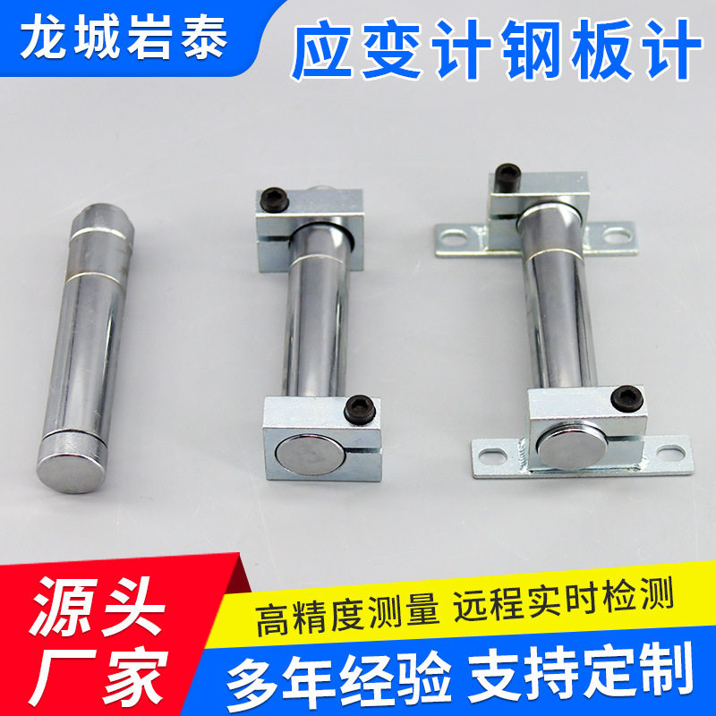 建筑钢结构表面安装电阻式应变计