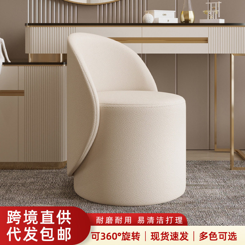 轻奢化妆凳可旋转高级感家用美甲椅可靠背拇指凳子卧室软包梳妆凳