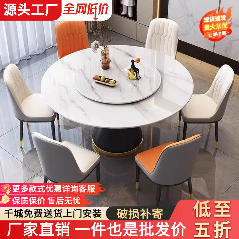 2025新款岩板旋转圆餐桌10人